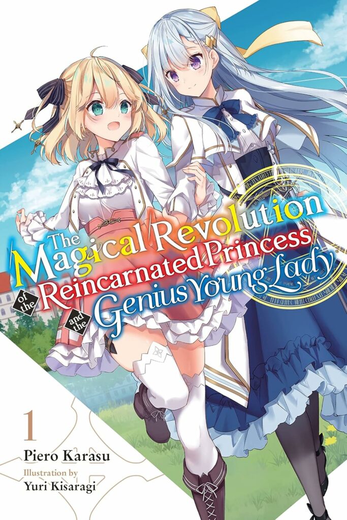 The image is the cover of the light novel "The Magical Revolution of the Reincarnated Princess and the Genius Young Lady" by Piero Karasu, illustrated by Yuri Kisaragi. It features two female characters in vibrant, detailed outfits. The character on the left has blonde hair and is dressed in a white and pink dress with frills and ribbons, exuding a cheerful and lively expression. The character on the right has long silver hair and is wearing a more formal, dark blue dress with a composed and gentle expression. The background shows a bright, sunny day with a clear blue sky and a hint of buildings and greenery. The title is prominently displayed in colorful, whimsical fonts, capturing the magical and adventurous essence of the story.