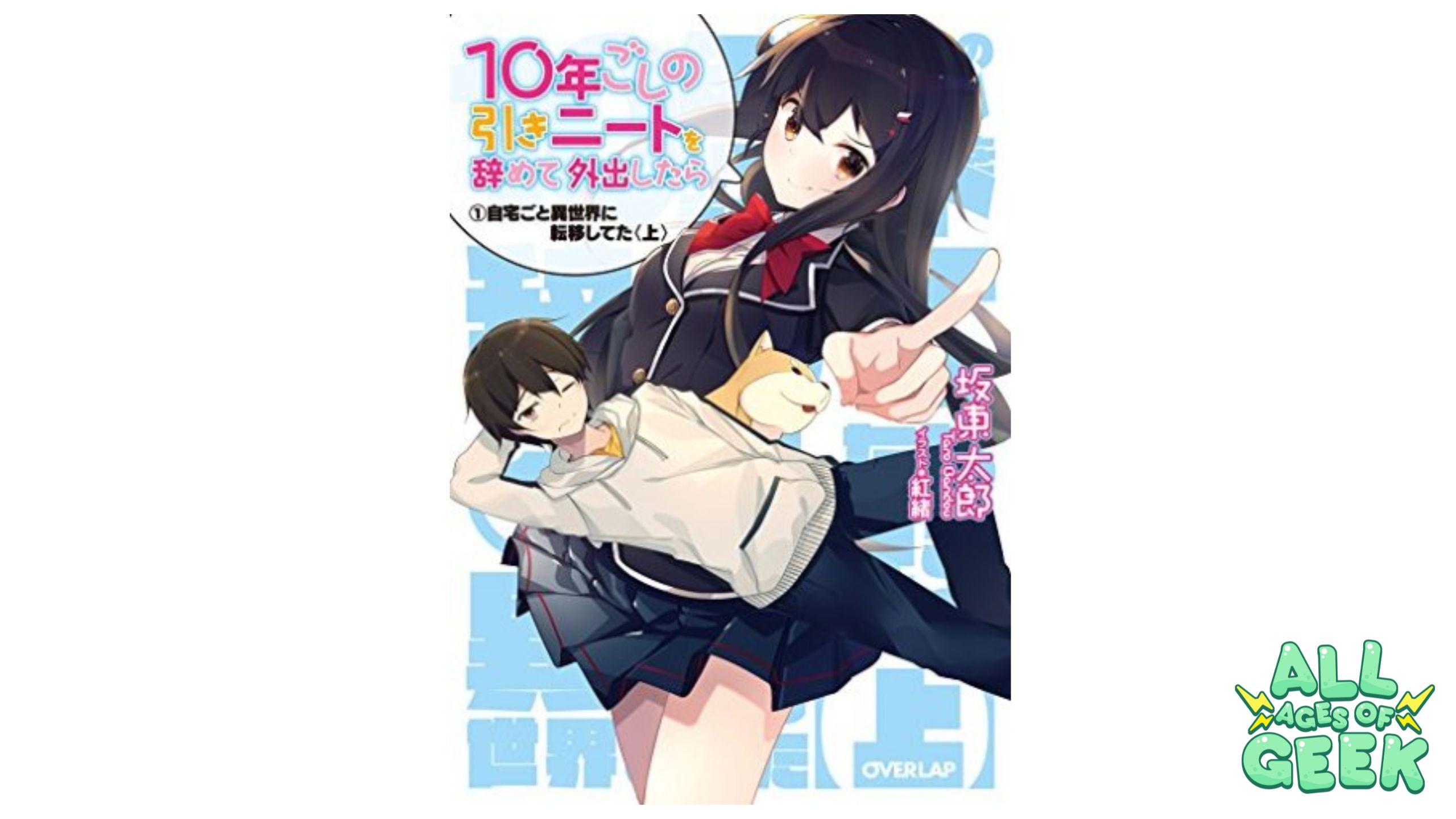 “10-nengoshi no Hiki-NEET wo Yamete Gaishutsu shitara” Light Novel: Redemption and New Beginnings