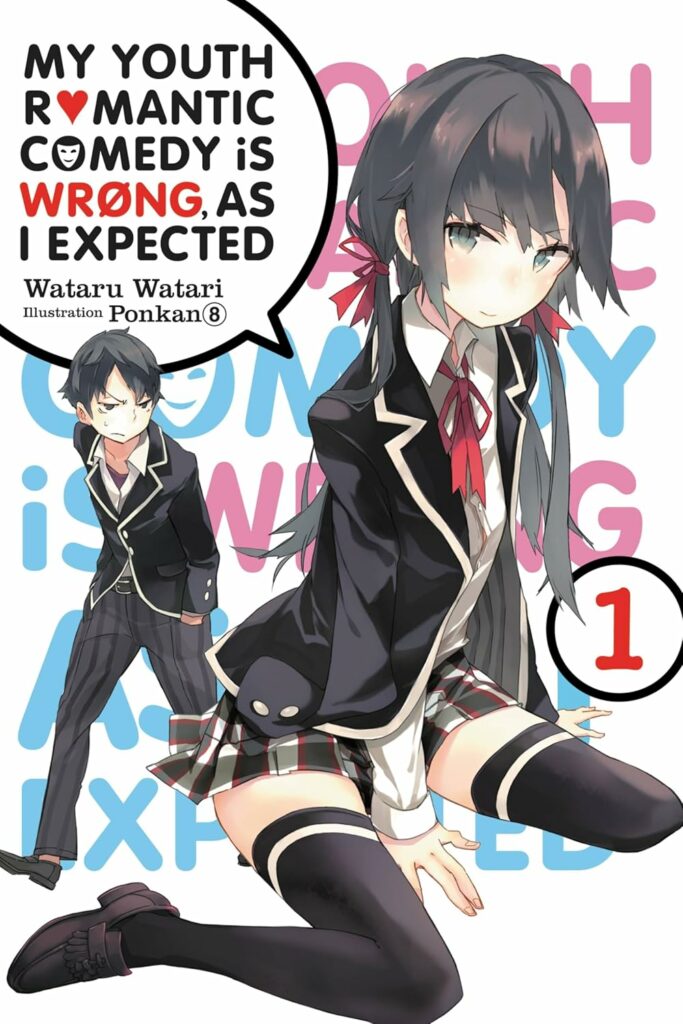 A cover image of the book "My Youth Romantic Comedy Is Wrong, As I Expected" by Wataru Watari. The illustration features two main characters in their school uniforms. The girl, prominently in the foreground, has a serious expression and is kneeling, while the boy in the background looks disgruntled with his hands in his pockets. The title is displayed in a speech bubble with a mix of red and black text, and the background is filled with colorful, overlapping text. The overall design reflects the comedic and slightly cynical tone of the story.