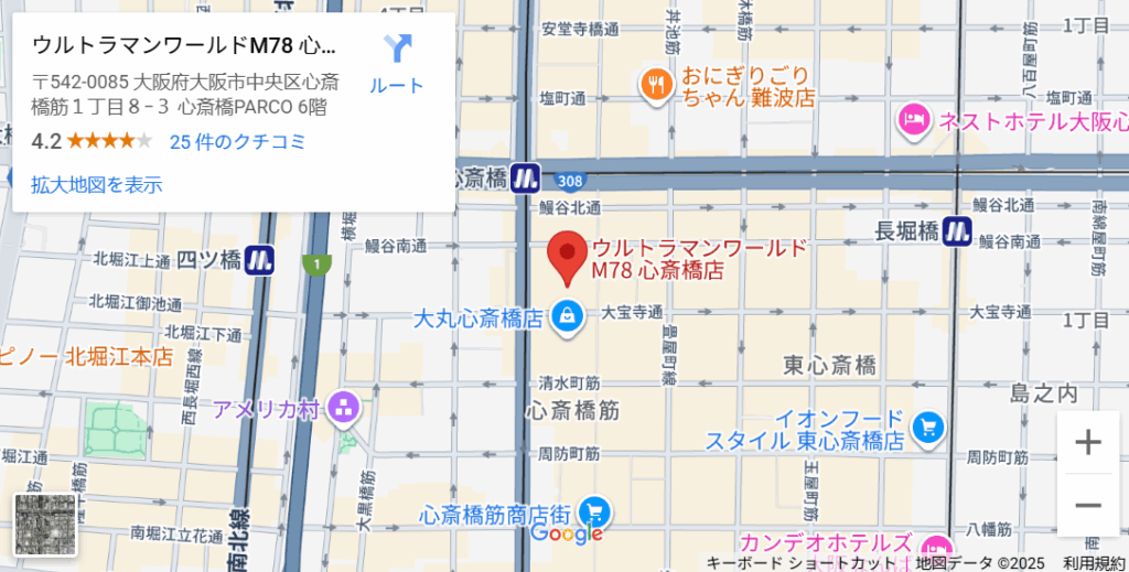 Map showing the location of Ultraman World M78 Shinsaibashi Store on the 6th floor of Shinsaibashi PARCO in Osaka, Japan, near Shinsaibashi Station and Dotonbori.