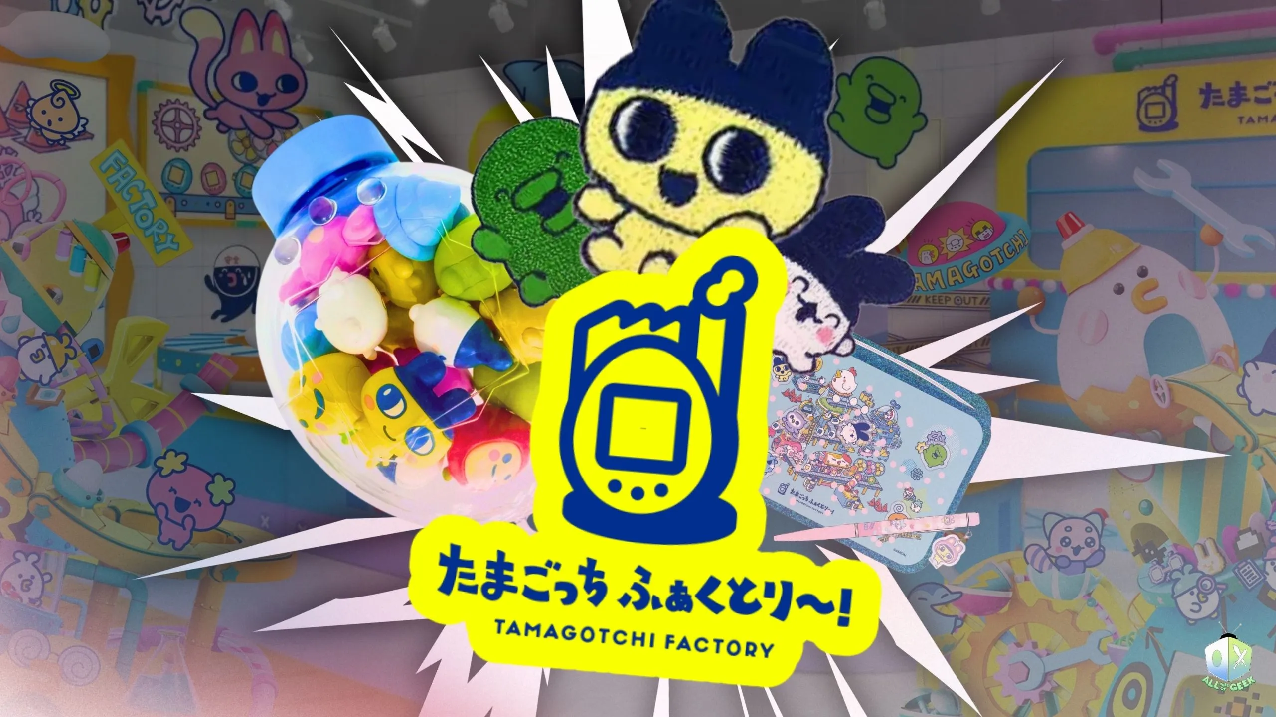 Tamagotchi Factory