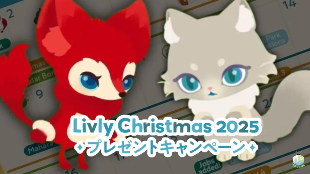 Two Livly creatures — a red fox-like Livly and a fluffy cream-colored cat Livly — appear in front of a blurred Christmas event calendar. Text on the image reads ‘Livly Christmas 2025’ in English with Japanese characters below. The All Ages of Geek logo sits in the bottom-right corner.